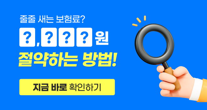배너