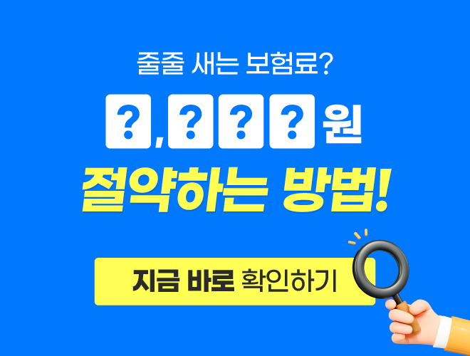 배너